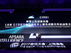 阿里云牵手战旗直播：让500万人进入1个直播房间