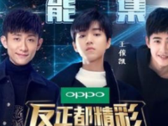 京东OPPO品牌日即将开启 OPPO R11开售