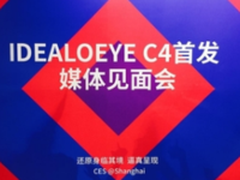 观界科技CES首发便携式VR摄像机IDEALOEYE C4