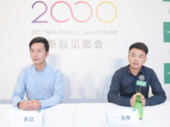 专访OPPO王伟：R11的骁龙660供货没问题