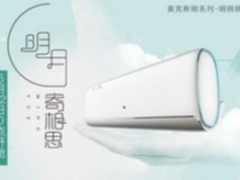 不一样的618启动仪式，还原青春原有的色彩