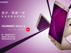 京东618华为品牌日来袭 6.18元秒杀