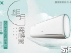 万万没想到这么火爆，奥克斯各跑团相约奥森上演“百团大战”