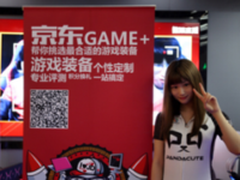 战京东游戏妹子杯 “蒸”广东16强