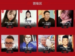 迅雷携手江苏卫视 借当红综艺秀杀入直播战场