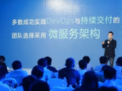 灵雀云发布Alauda EE，基于容器面向DevOps应用的新一代PaaS平台