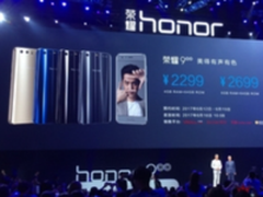 荣耀9+精品云服务 就要美得有声有色