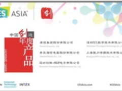 PPTV获中国创造年度产品奖 旗舰新品N55热力上市