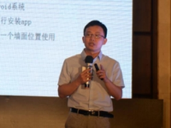 阿里联手鸿雁，发布“全屋智能解决方案”