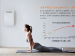 德国40年团队打造 帛珑新风净化机进军中国