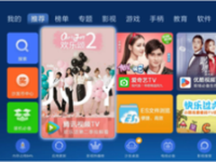 海信智能电视怎么安装沙发管家看直播