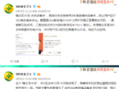 国家互联网应急中心：可下载360查杀“暗云Ⅲ”木马