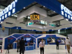 8K引领社会各领域发展 富士康携夏普亮相NAB上海