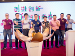 “创维杯”中国好创意大赛young动活力再启航