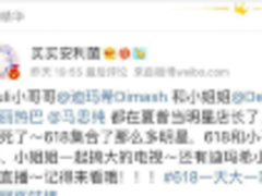 大有乐趣 夏普电视品牌日引爆618大屏视听狂欢