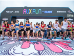 干锅有机菜花什么梗？涂鸦艺术集体入驻北京奥森