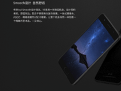 赵丽颖代言ivvi V3真机曝光 smooth手感前置指纹