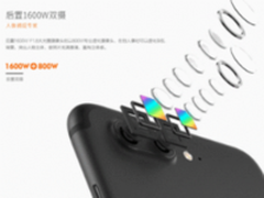 拍照所见即所得金立S10留驻今夏动人回忆