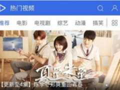 《夏至未至》中爽妹和谁在一起了？QQ浏览器“冒死”剧透