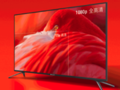 微鲸43D2FA仅售2098元 限量500先到先得