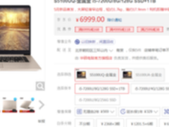80%大屏占比 感受华硕灵耀S5100大不同的多彩视界