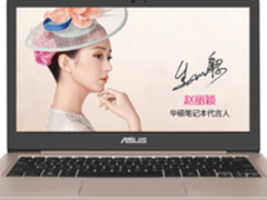 京东电脑办公品类日将高调亮价