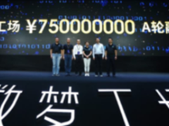 “聚光灯”下的数梦工场 首提“新型互联网”战略