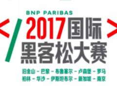 深入场景洞察用户 诸葛io决胜2017国际黑客松大赛