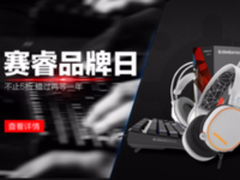 615京东赛睿品牌日 全品类每满99减15等你来抢