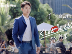 “一剃即净,本色立现” 性感男神高云翔代言松下剃须刀