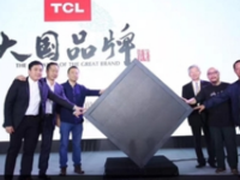 大咖直播推荐只为让你“购”爽  TCL 618基地直销活动进入倒计时