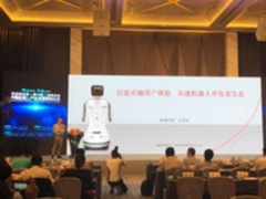 为深圳智造献策 三宝平台机器人创新引领产业突破点