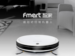 福玛特iCheeka开启智慧扫地2.0