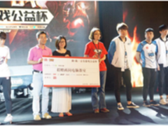 第一届京东游戏公益杯胜利落幕电竞人学园建设正能量传递成功