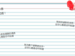 照片动态实时分享爱国者云相框京东6.18