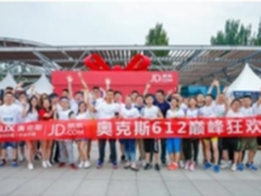 新渠道项目绽放风采，奥克斯空调成功中标朗诗地产