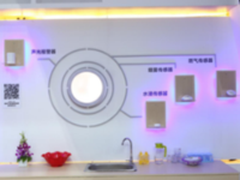 物联产业日趋成熟 长虹智慧家庭业务全面落地