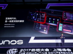聚焦5G：全新系统架构YunOS 6发布，软硬整合开启产业新时代