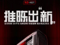 抢疯了 宁美国度618预售新品即将售罄！