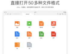 浏览无界！ QQ浏览器iPad版全新升级打造极致浏览体验