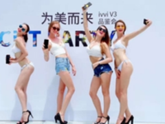 前后1300万像素摄像头主打柔光美颜自拍 ivvi V3正式发布