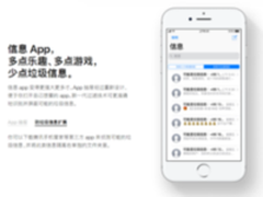父亲节守护老爸安全，手机管家提醒警惕这3款“碰瓷”APP