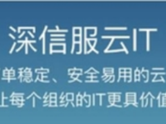 服务“双创”，贵州理工学院建设全国高校云数据中心示范点