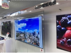 喜大普奔！两大OLED创新技术体验馆落户北京诠释品质生活