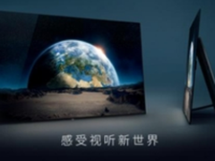 决战618 索尼旗舰OLED电视KD-65A1可以入手了
