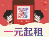 暑假宅在家玩个够！ipad mini4 128GB鱿鱼手机共享租赁5元1天
