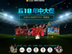 买屏？买音响？买内容？618入手电视大攻略