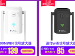 618剁手有理，巨额优惠券教你抢！