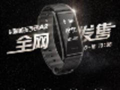 实时心率监测，看得见的运动，荣耀畅玩手环A2今日再开卖