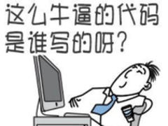 普通人都可编代码！程序员的饭碗咋保？